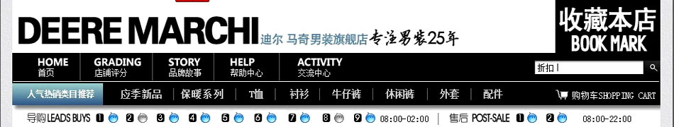 温州保洁官网